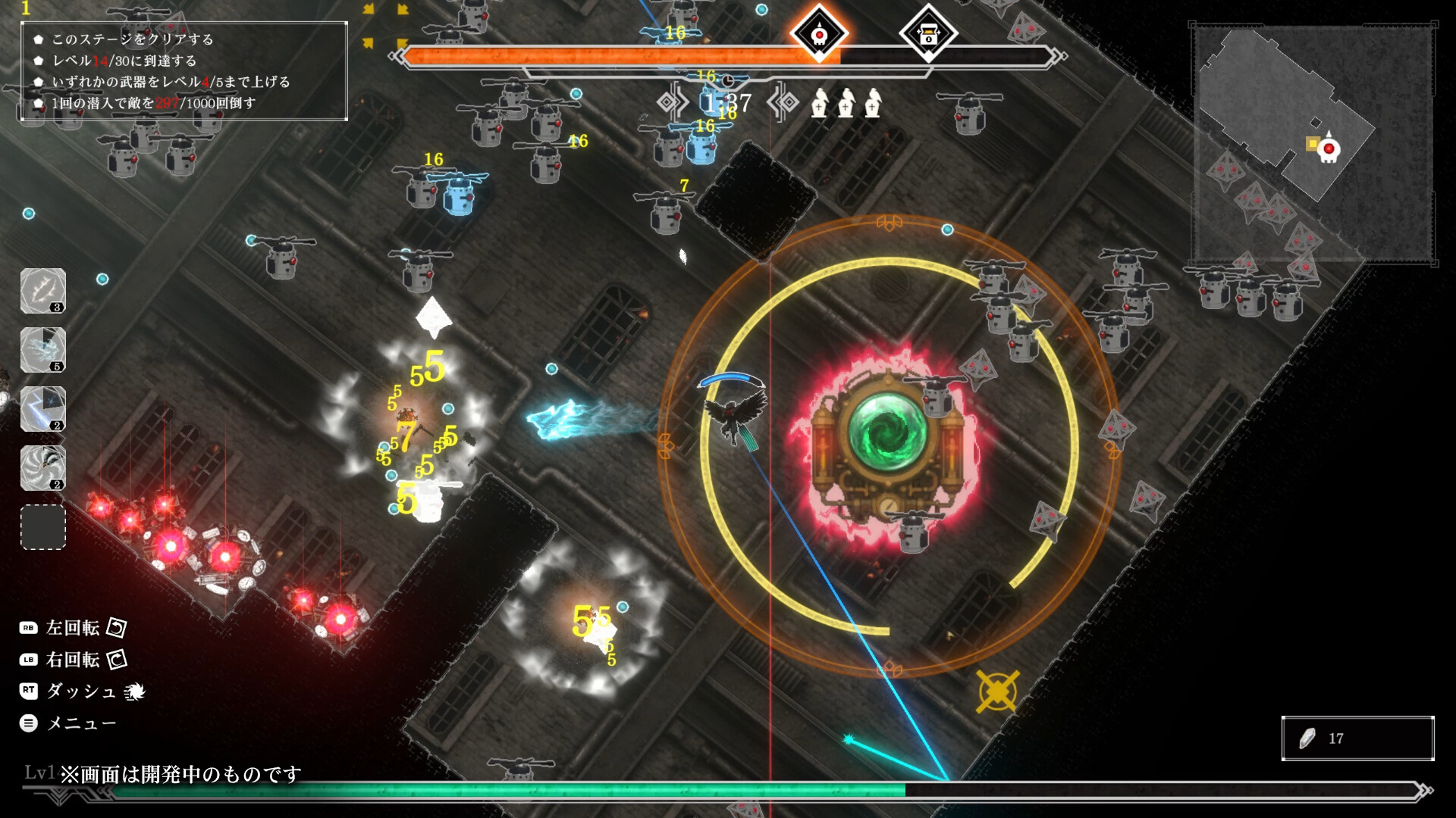 Ravenous screenshot 9