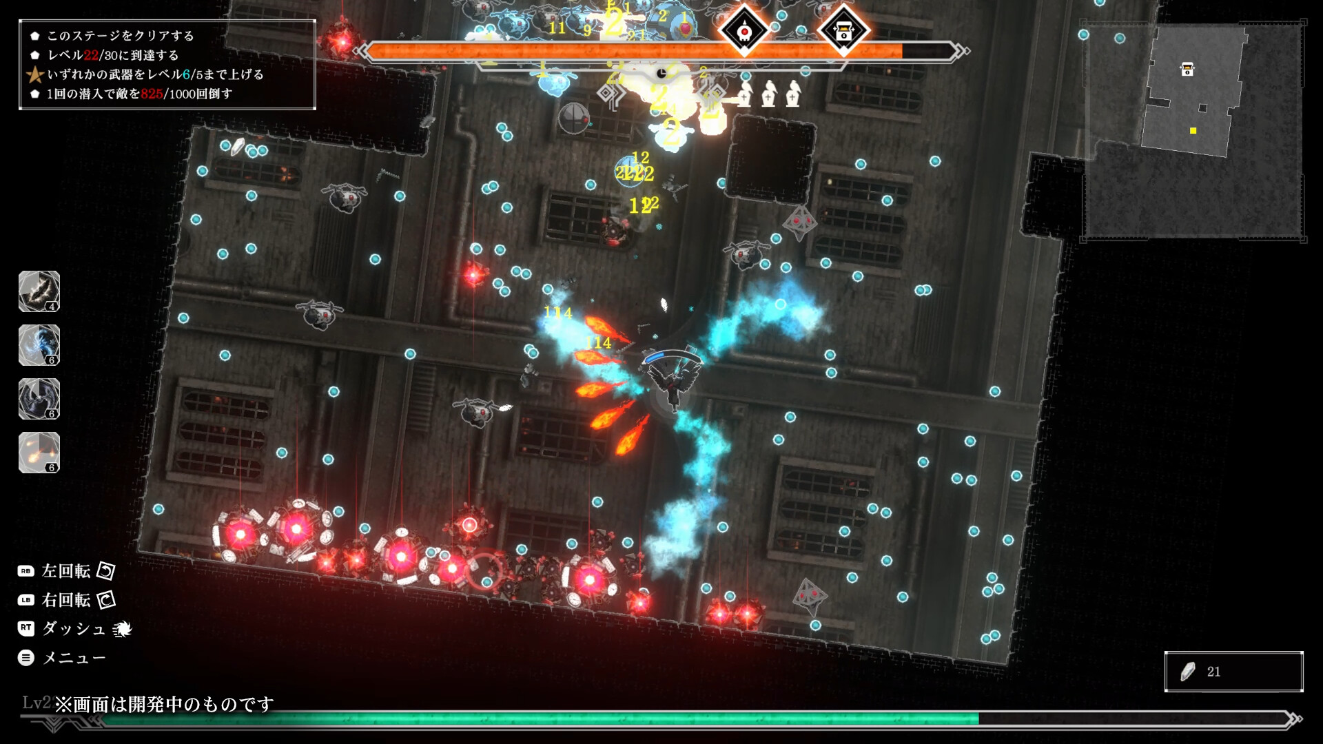 Ravenous screenshot 3