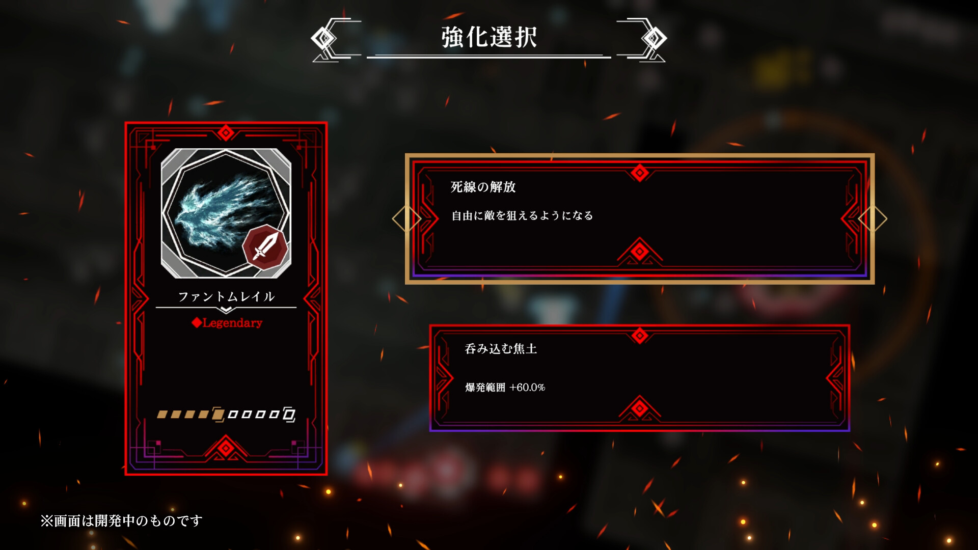 Ravenous screenshot 11