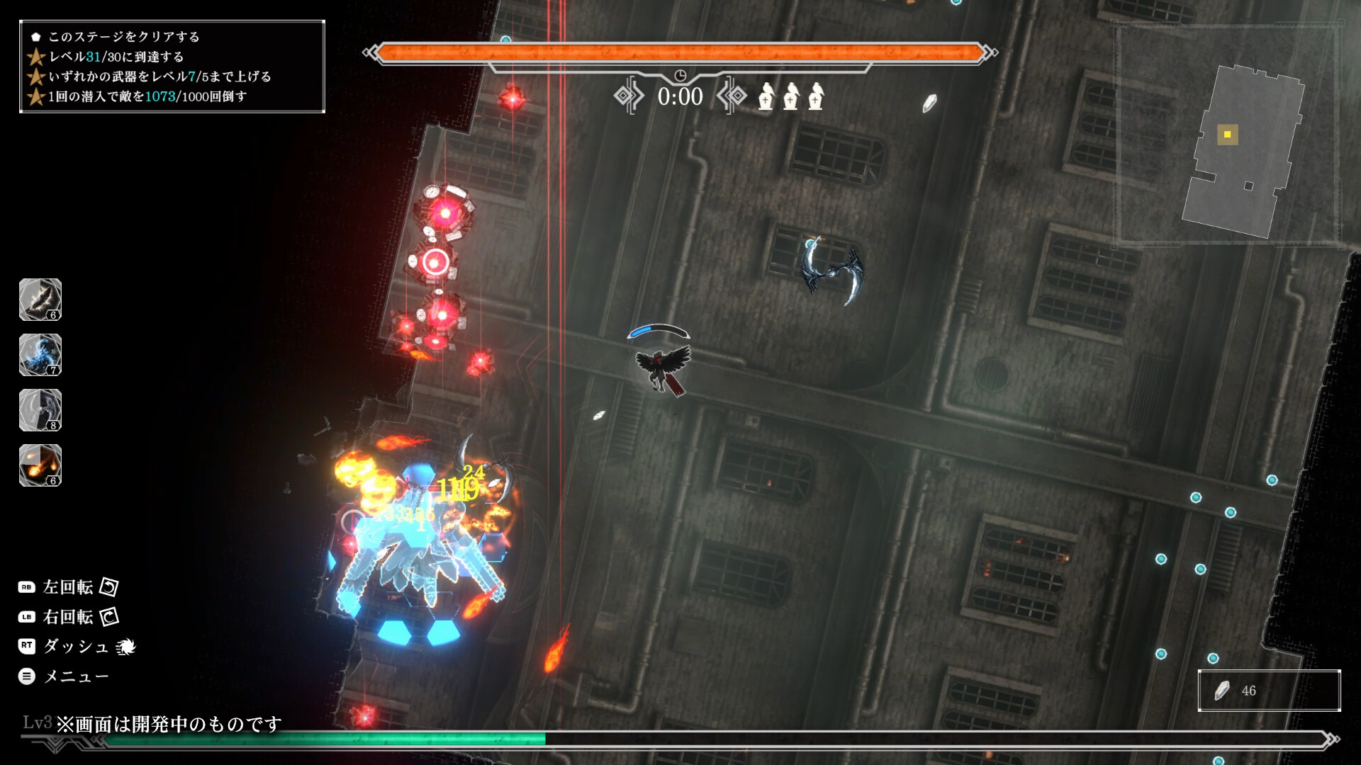 Ravenous screenshot 12