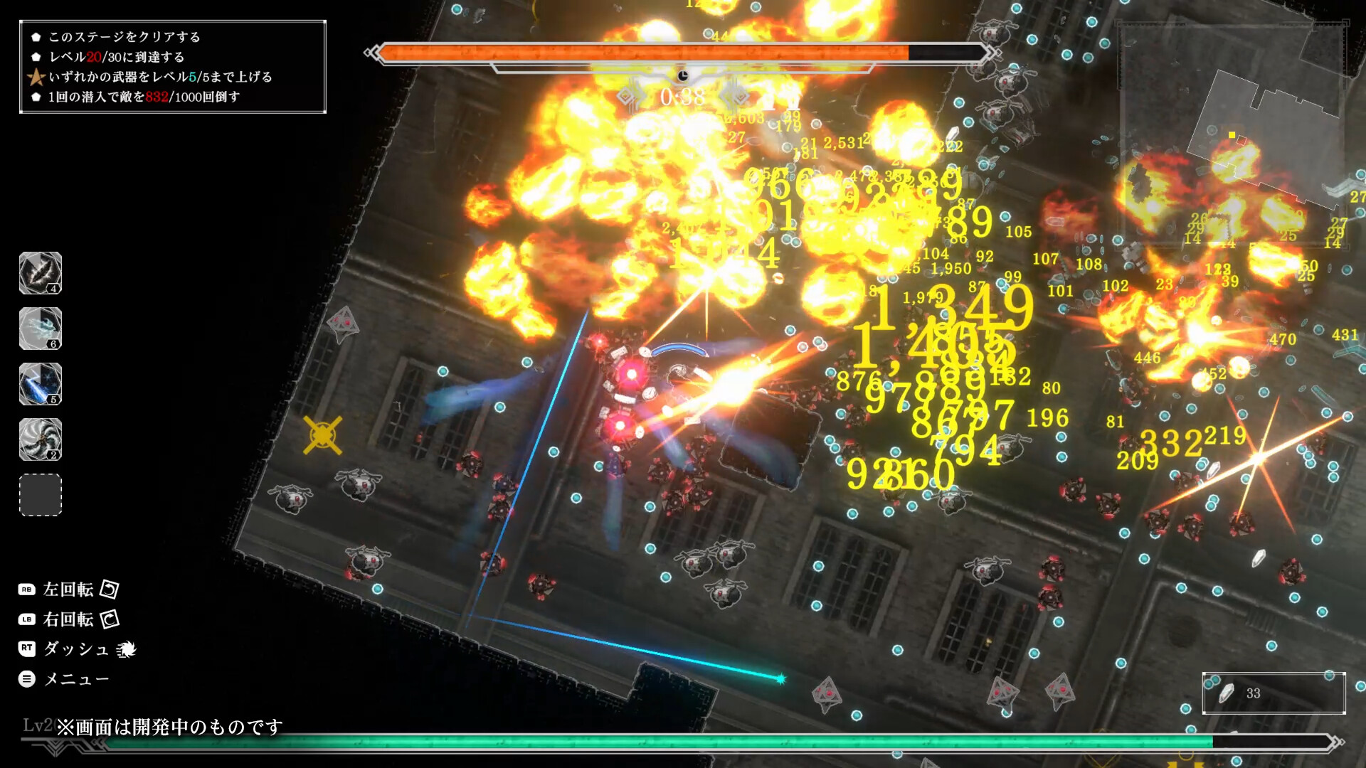 Ravenous screenshot 8