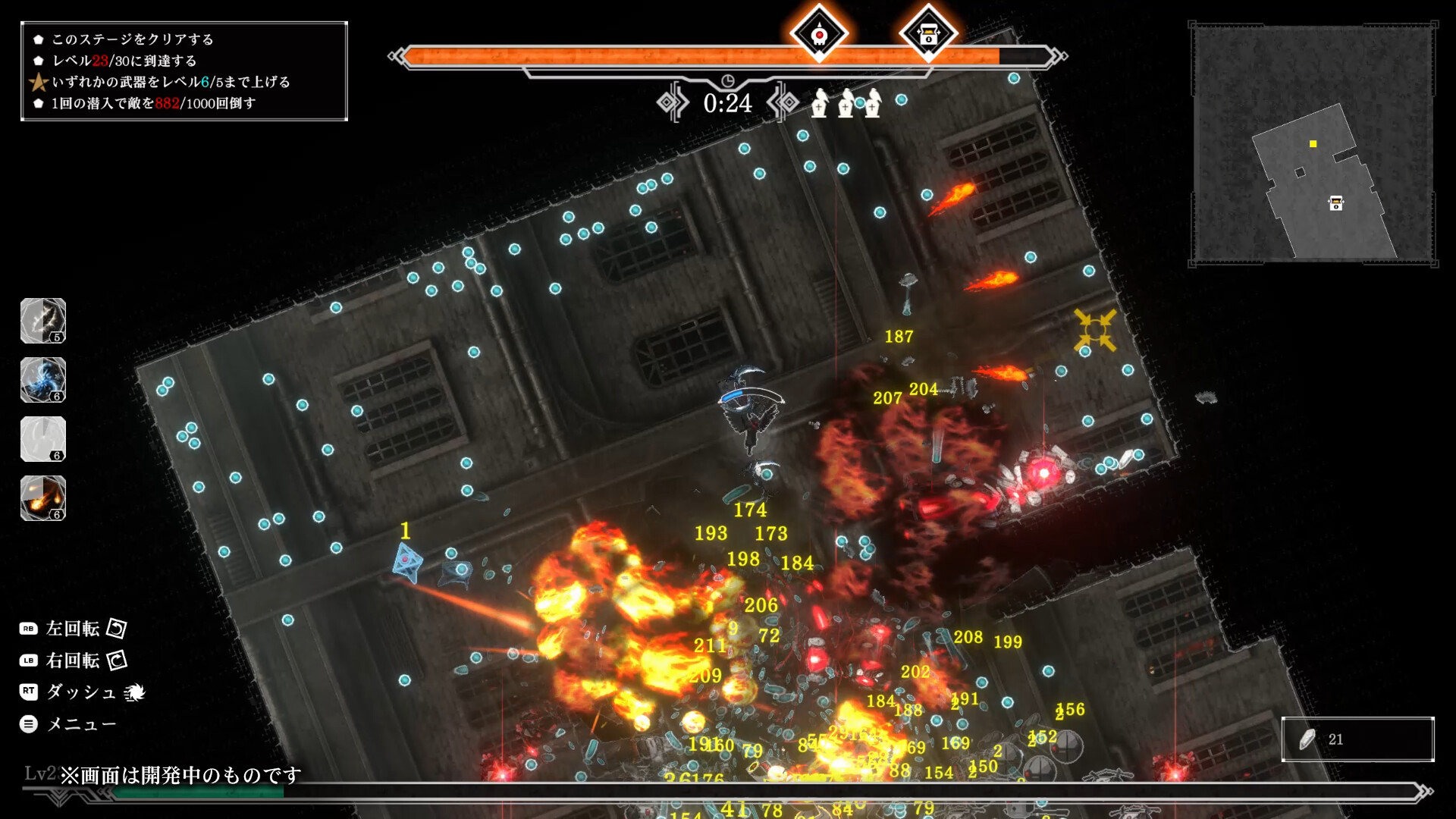 Ravenous screenshot 5