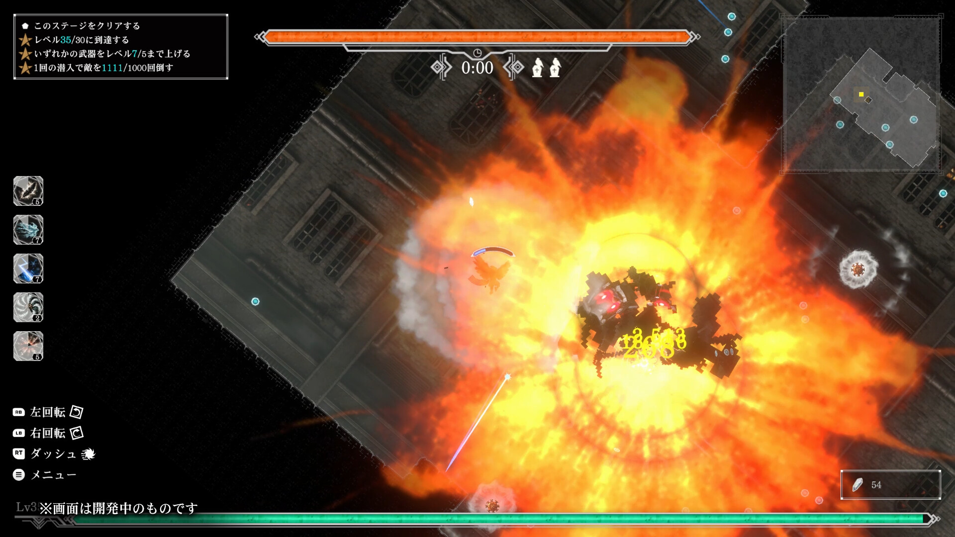 Ravenous screenshot 14
