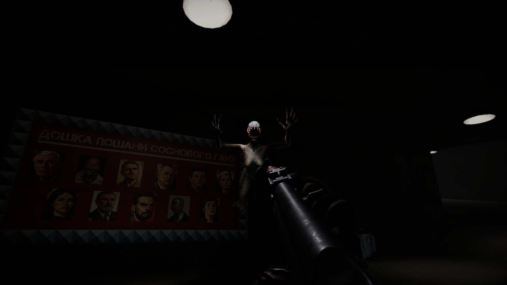 BEYONDER screenshot 5