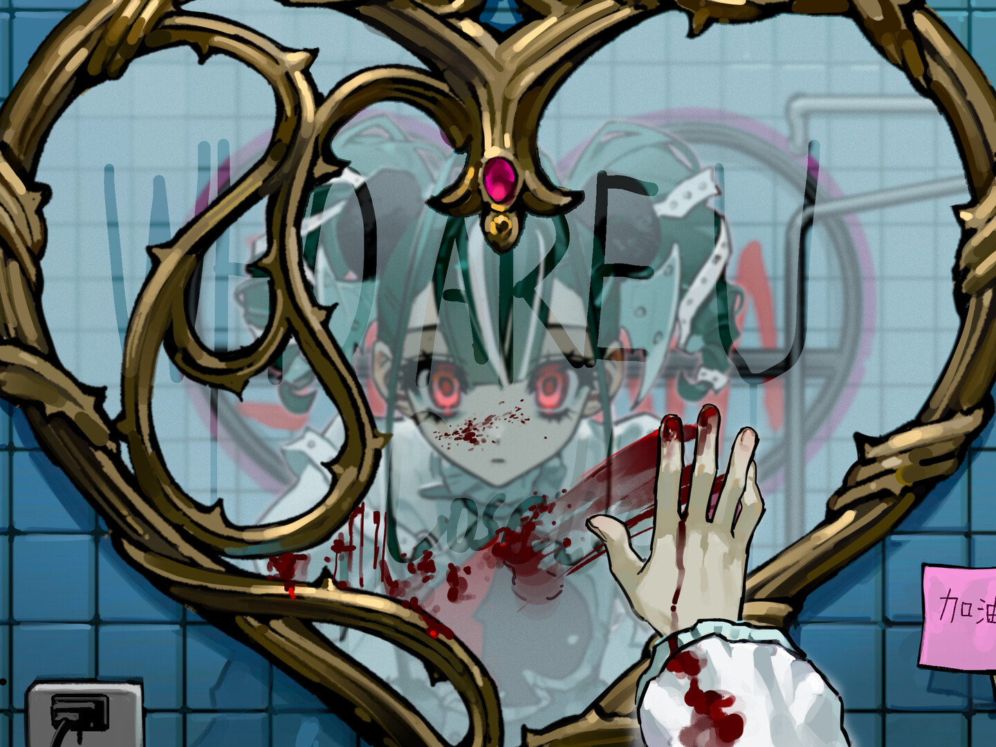 COSETTE: THE UNTITLED GAME screenshot 3