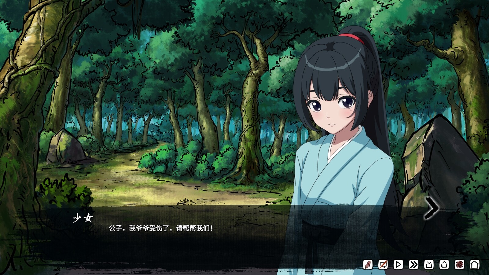 仙影迷踪 screenshot 5