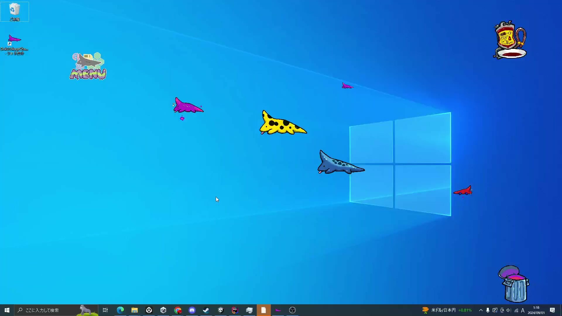 Poison Lizard Paradise screenshot 5