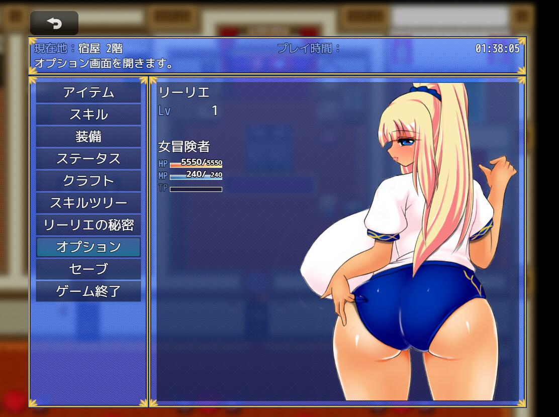 Legend of Lilie screenshot 8