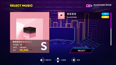 DANCING STAR PC screenshot 3