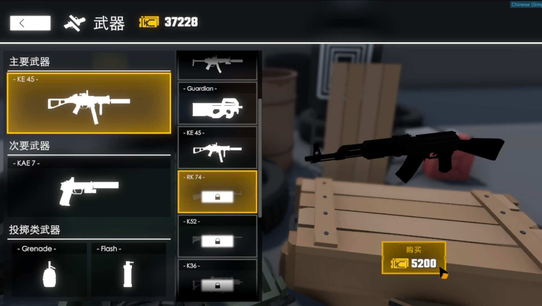 Tactical Shooting screenshot 3