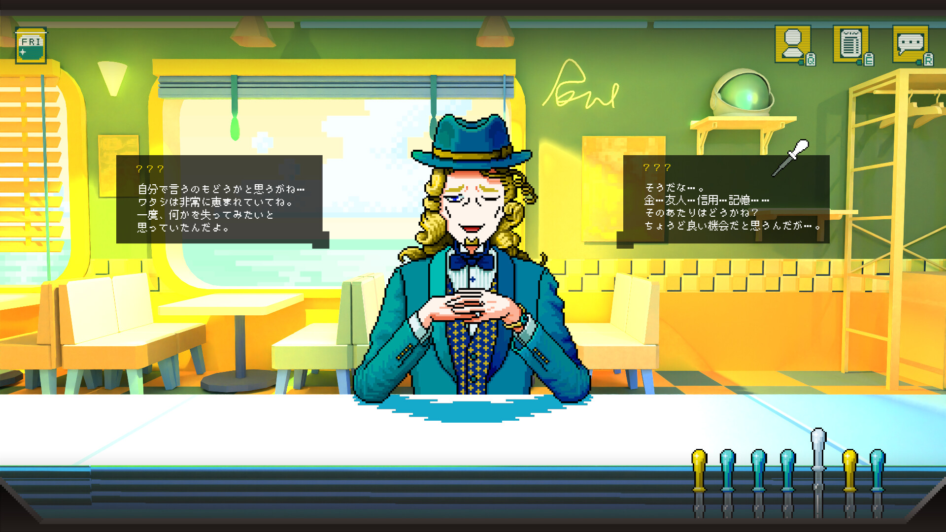 紅茶とともに飲みこんで screenshot 2