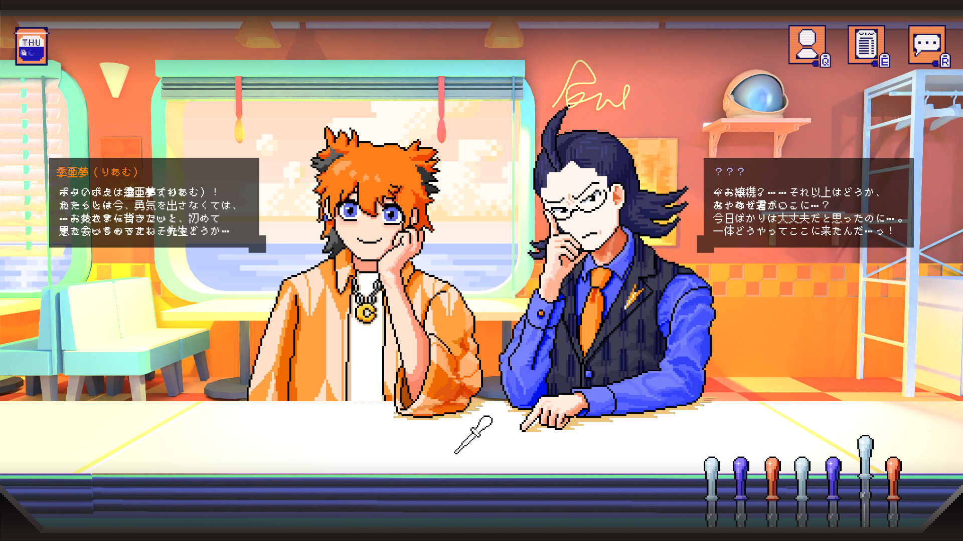 紅茶とともに飲みこんで screenshot 3