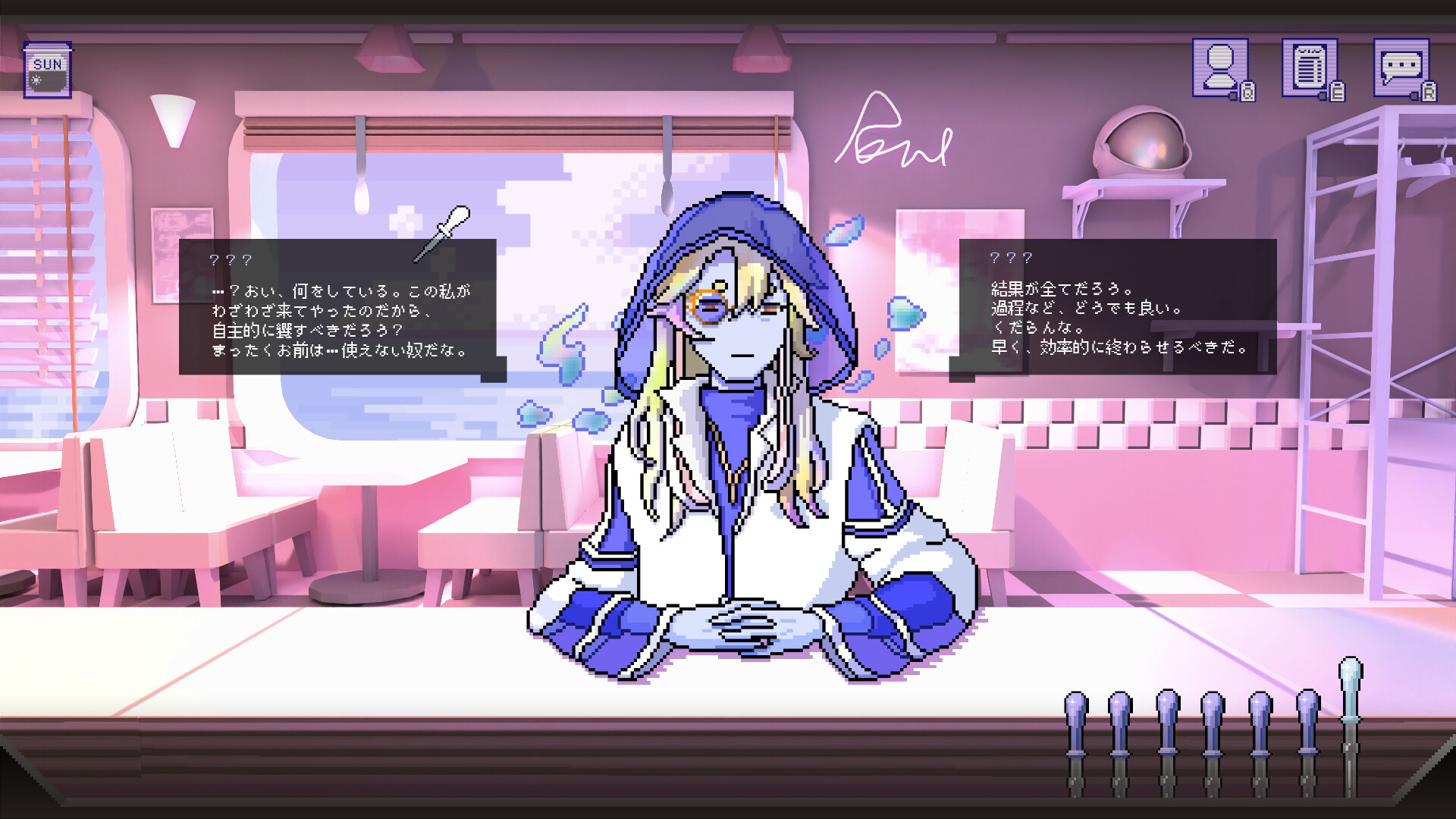 紅茶とともに飲みこんで screenshot 5