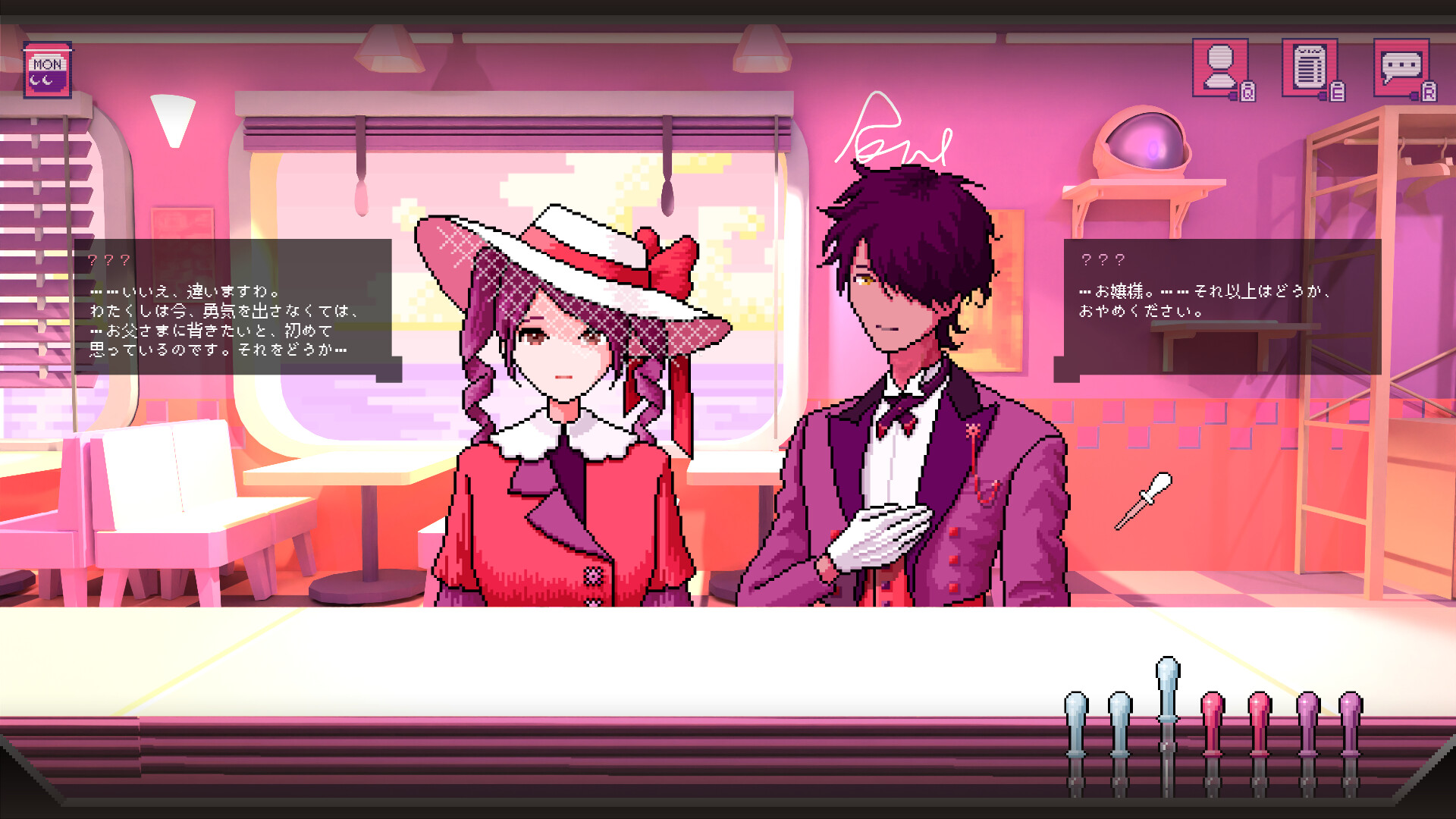 紅茶とともに飲みこんで screenshot 6
