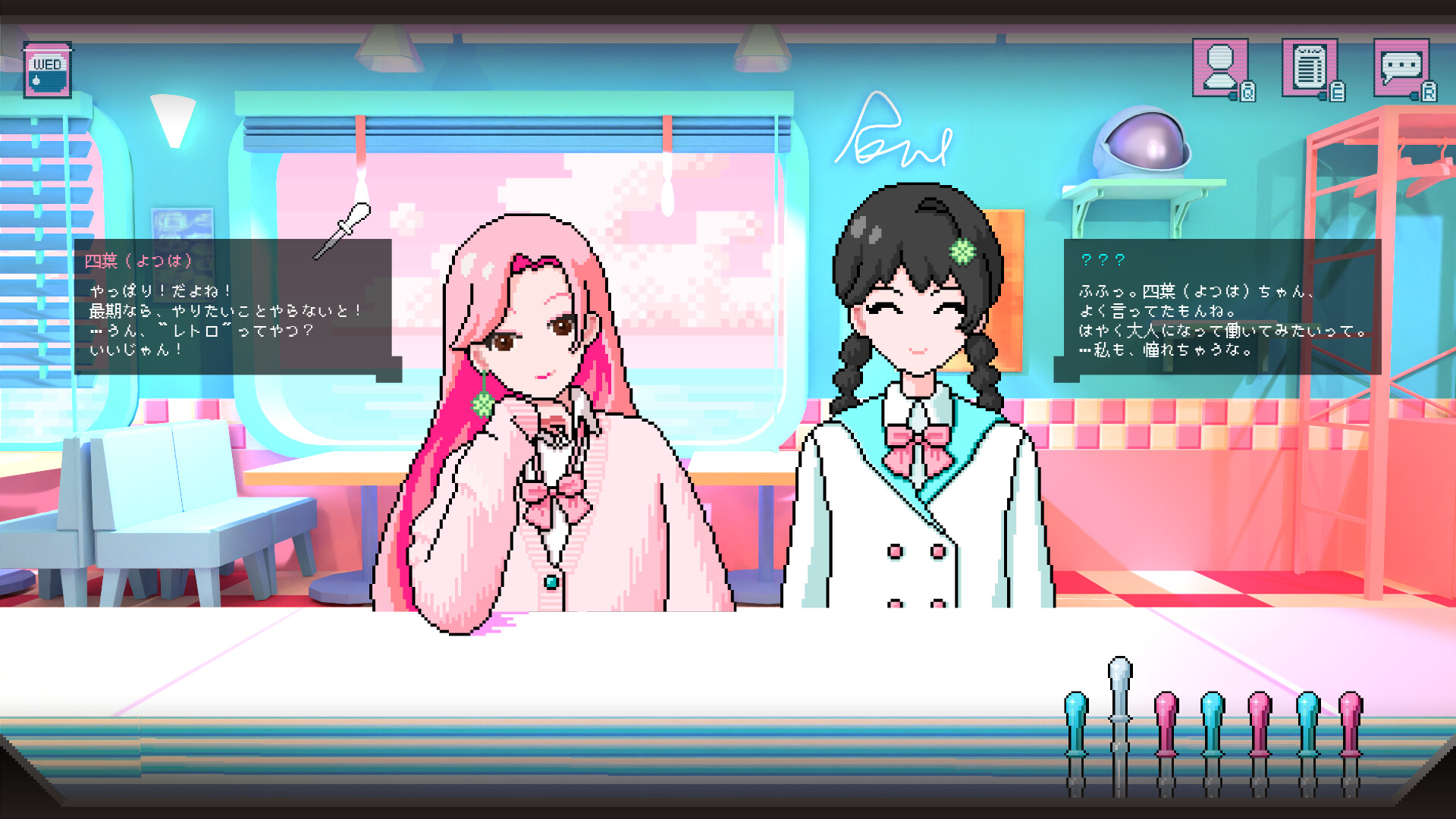 紅茶とともに飲みこんで screenshot 1