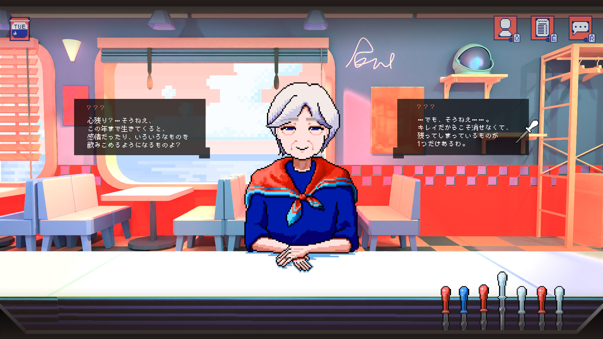 紅茶とともに飲みこんで screenshot 4