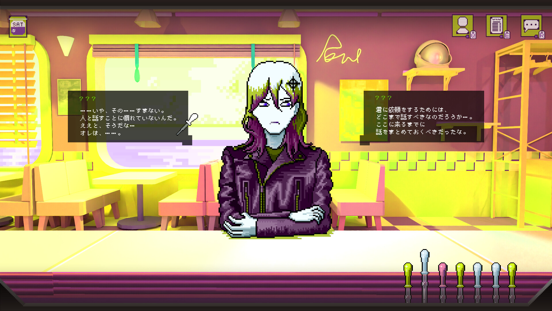 紅茶とともに飲みこんで screenshot 7