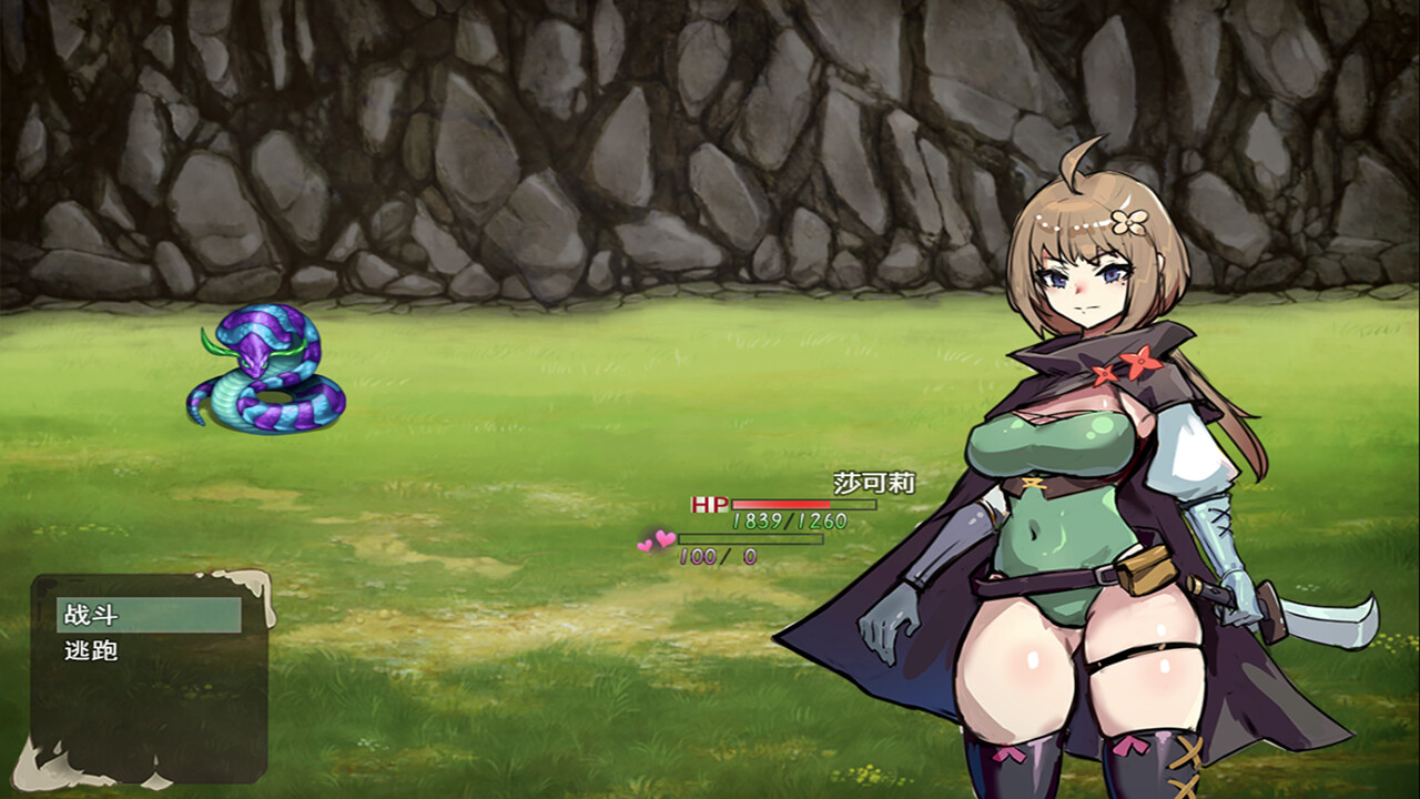 莎可莉与坠落之都 screenshot 8