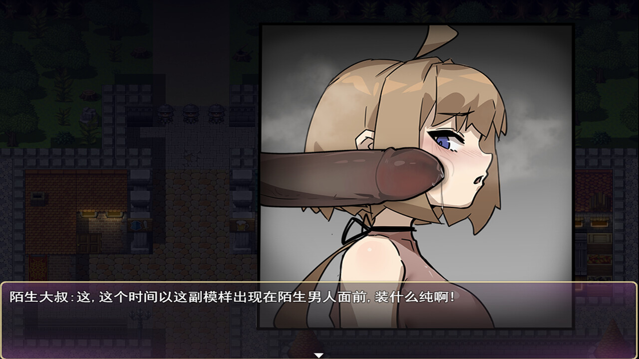 莎可莉与坠落之都 screenshot 3