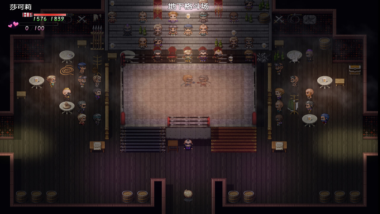 莎可莉与坠落之都 screenshot 5