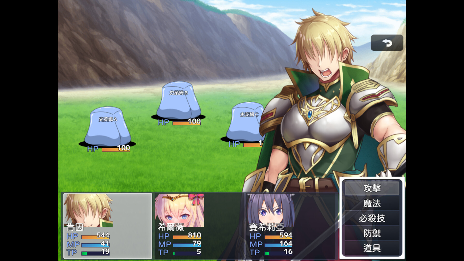 Personality Excretion Hero Silvy's Rebirth screenshot 4