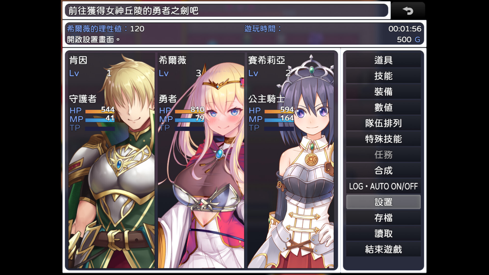 Personality Excretion Hero Silvy's Rebirth screenshot 3