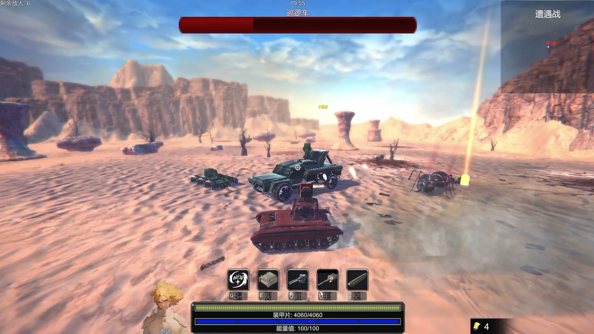 最终战车 screenshot 5