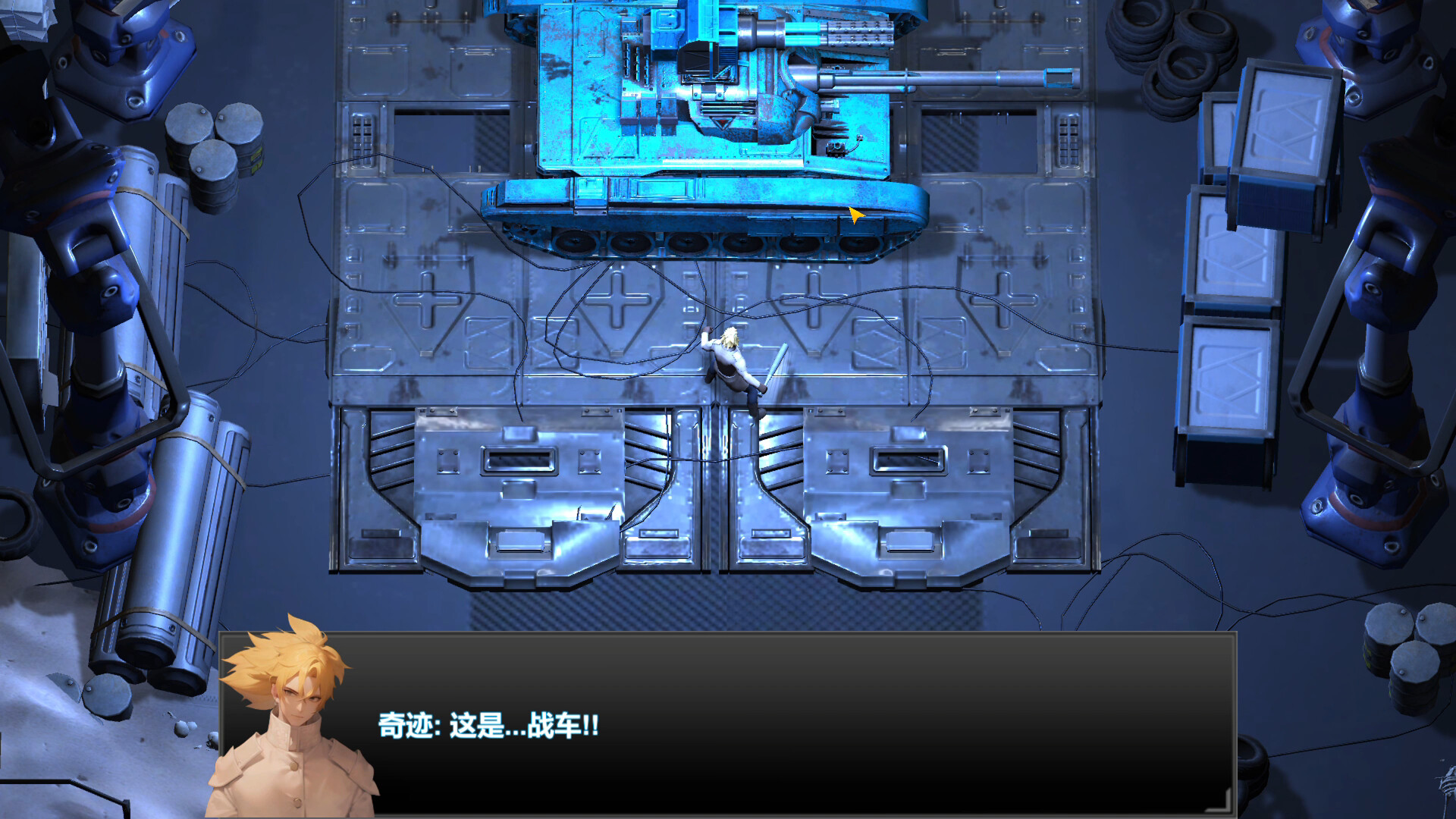 最终战车 screenshot 3