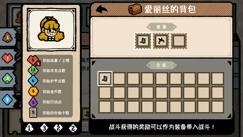 The Lost In Wonderland screenshot 1