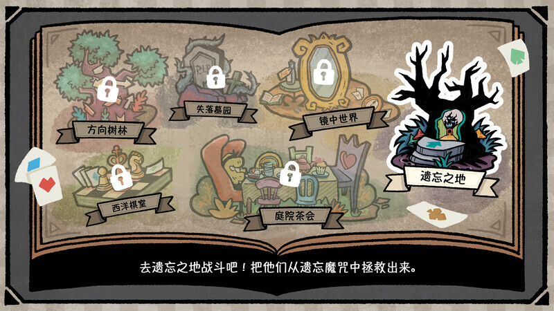 The Lost In Wonderland screenshot 7