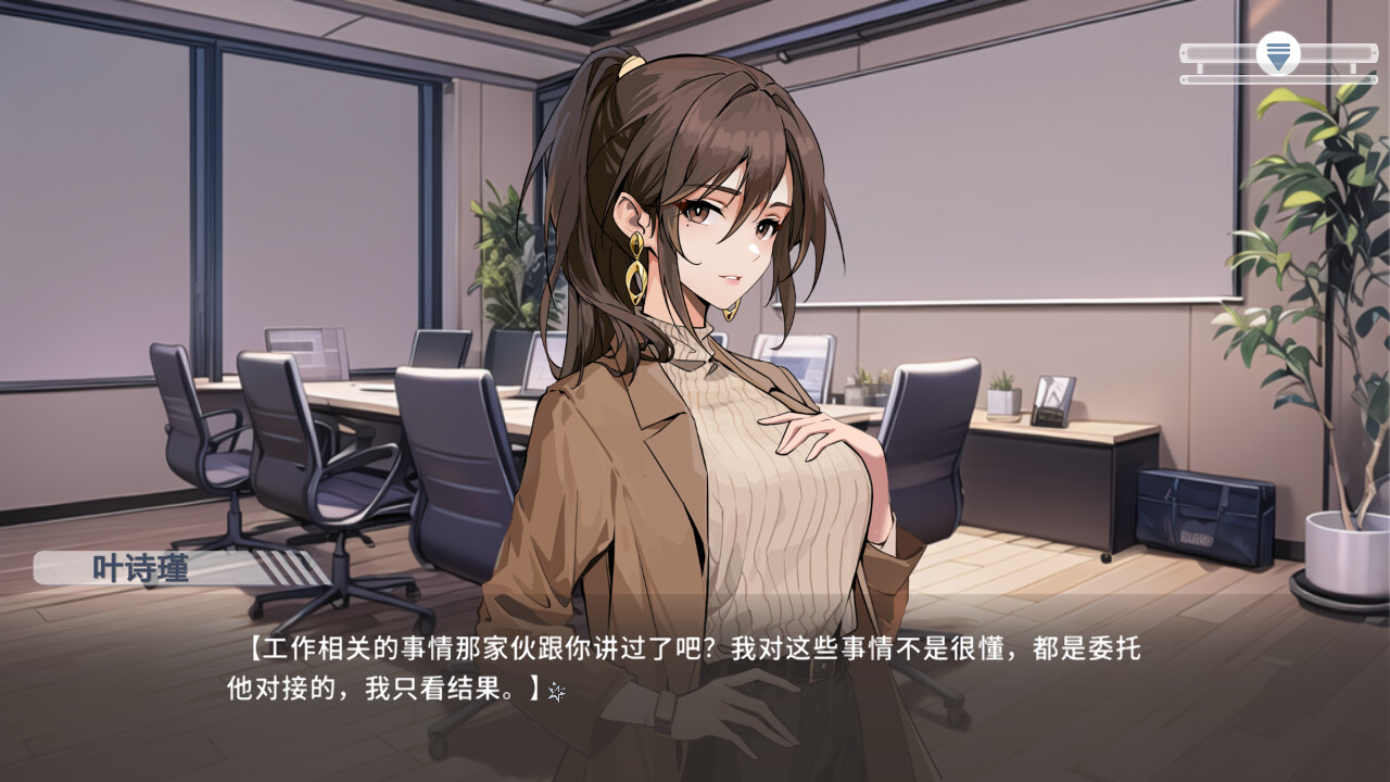 心所向往的北极星 screenshot 3
