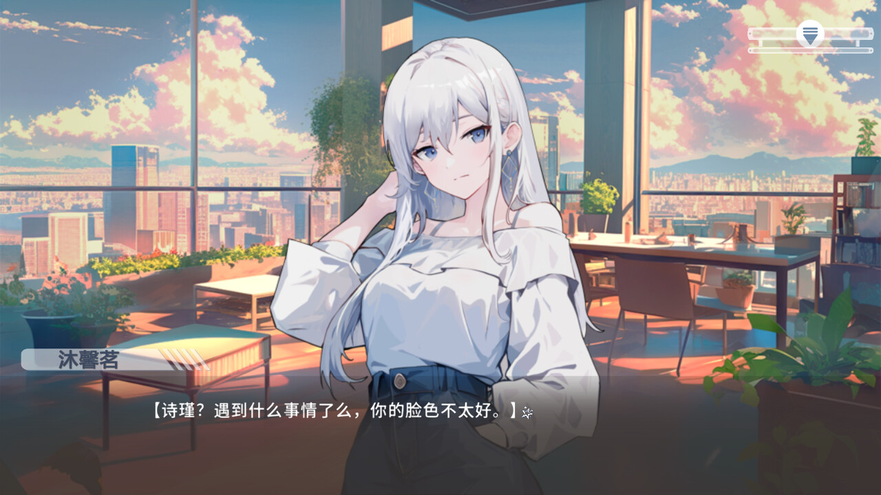 心所向往的北极星 screenshot 5