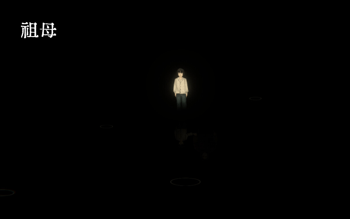 祖母 grandmother screenshot 5
