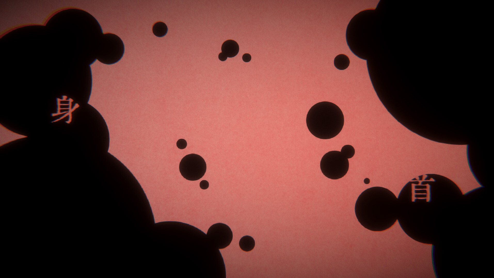 祖母 grandmother screenshot 2
