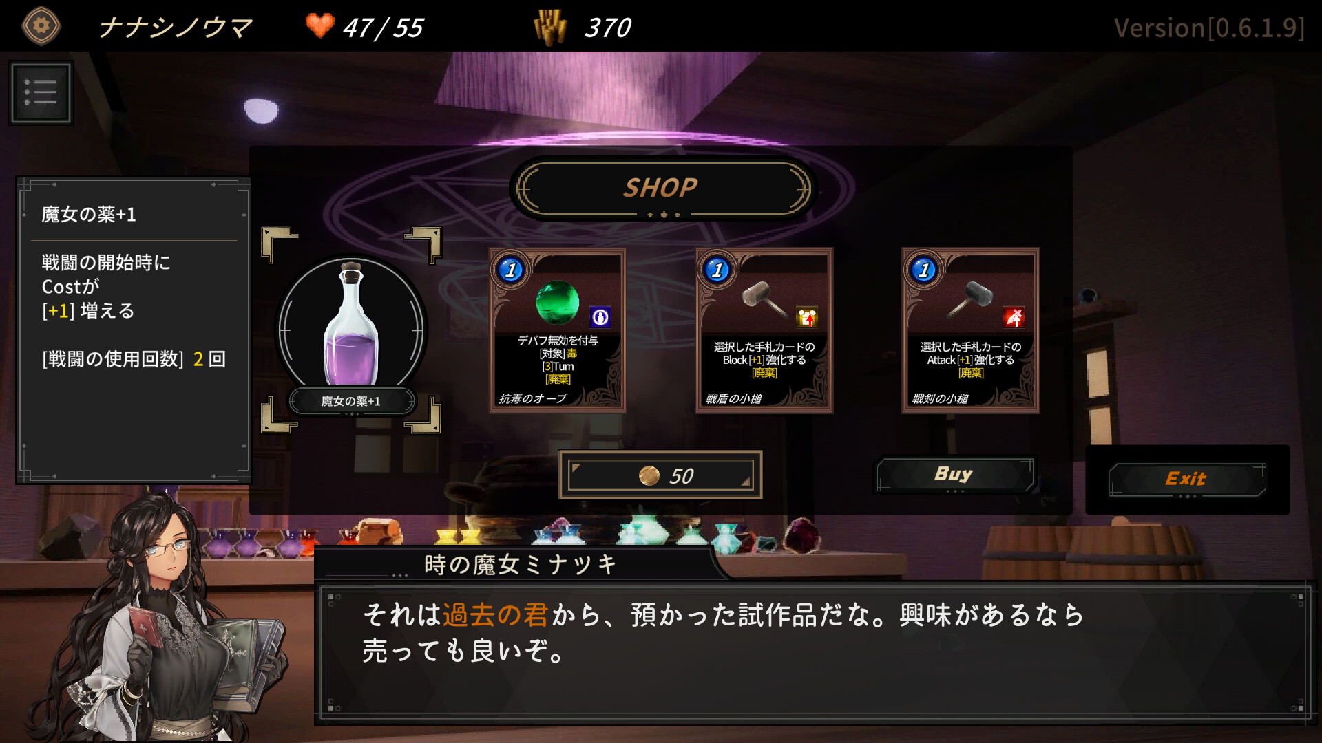 DUNGEON WALK3-奇妙な狂闘- screenshot 4