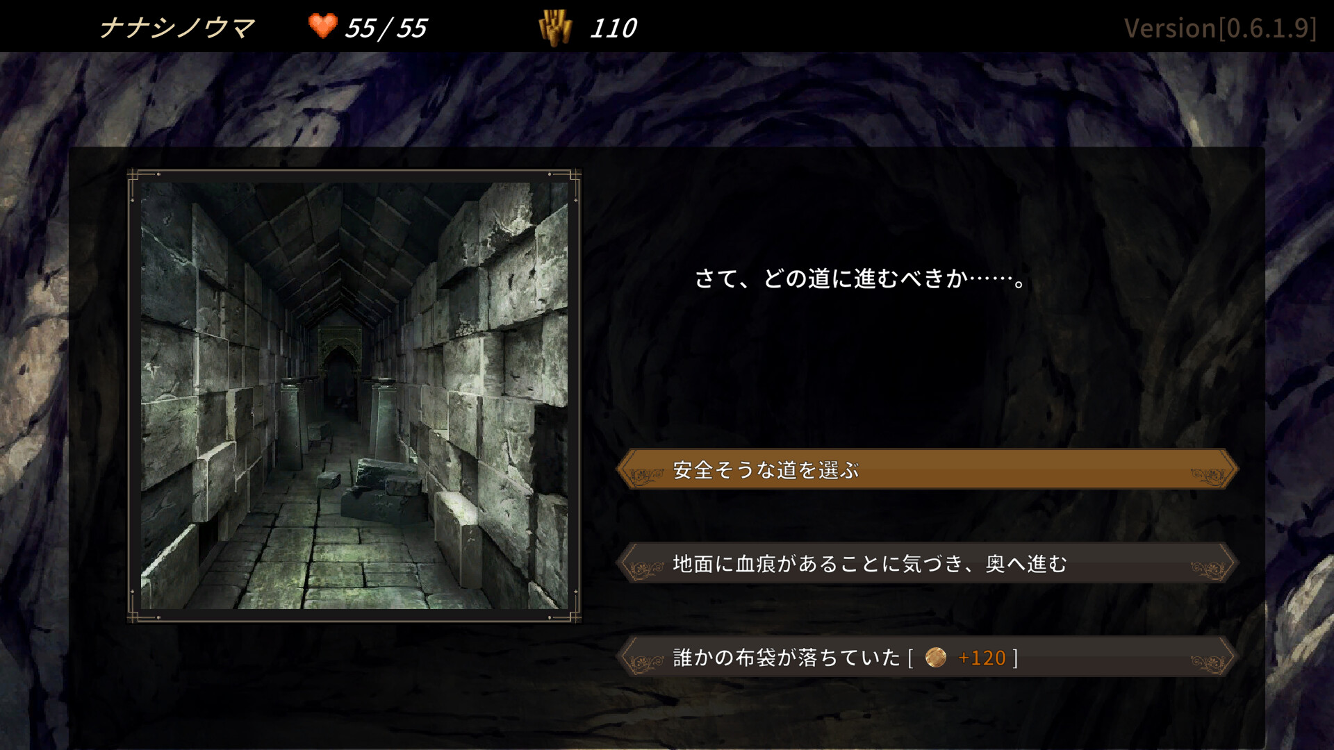DUNGEON WALK3-奇妙な狂闘- screenshot 6