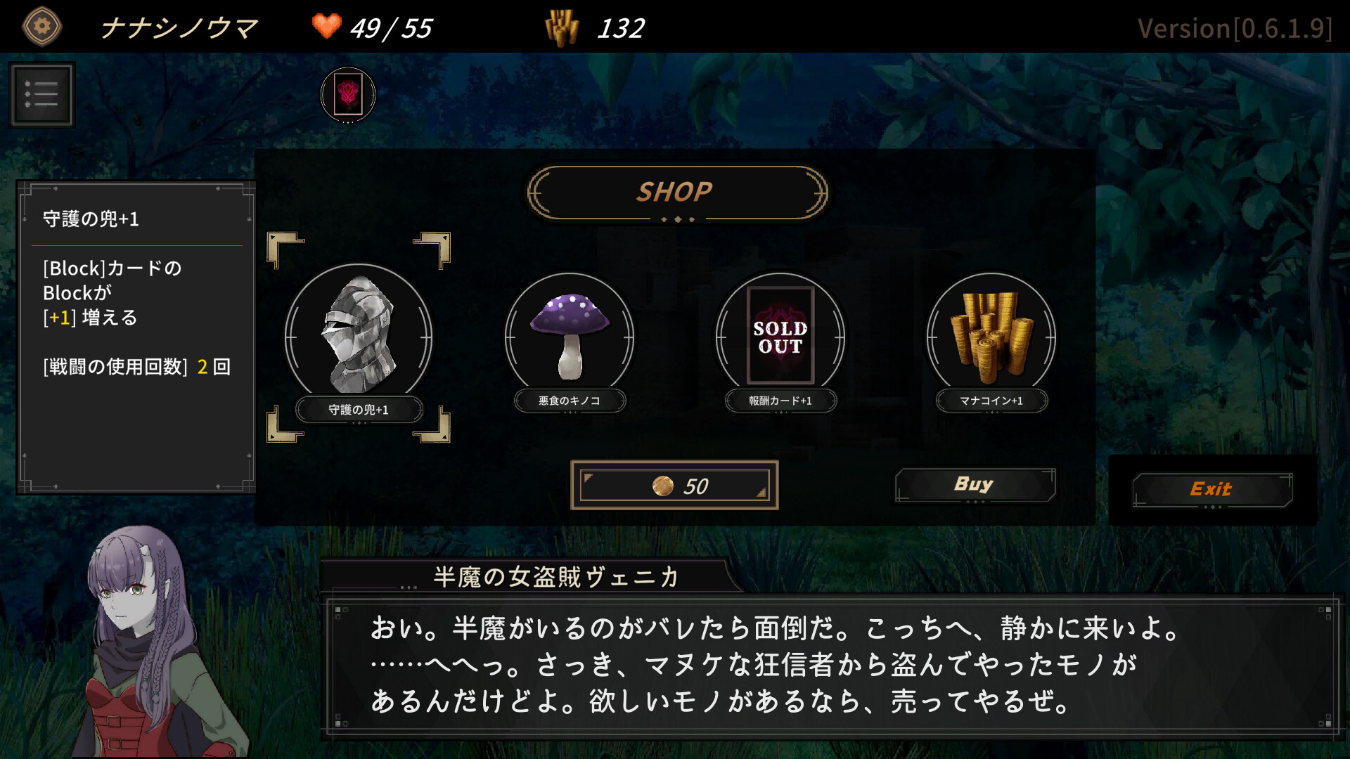 DUNGEON WALK3-奇妙な狂闘- screenshot 5