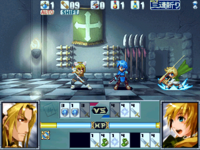 The Sacred Tears TRUE screenshot 11