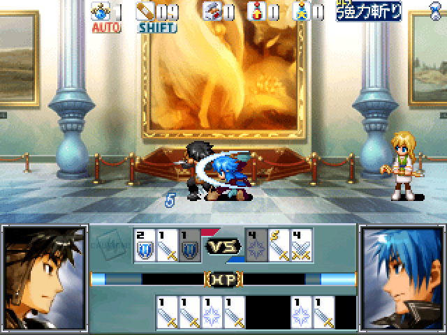 The Sacred Tears TRUE screenshot 9