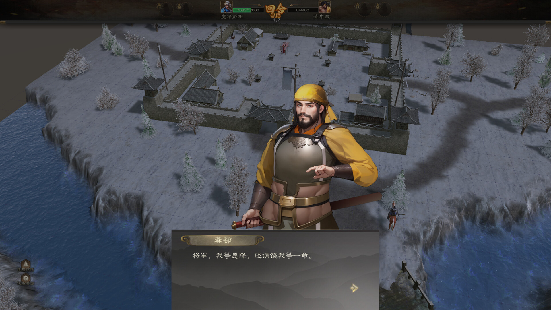 Three Kingdoms 2025 阿达三国志2025(战棋·回合) screenshot 4