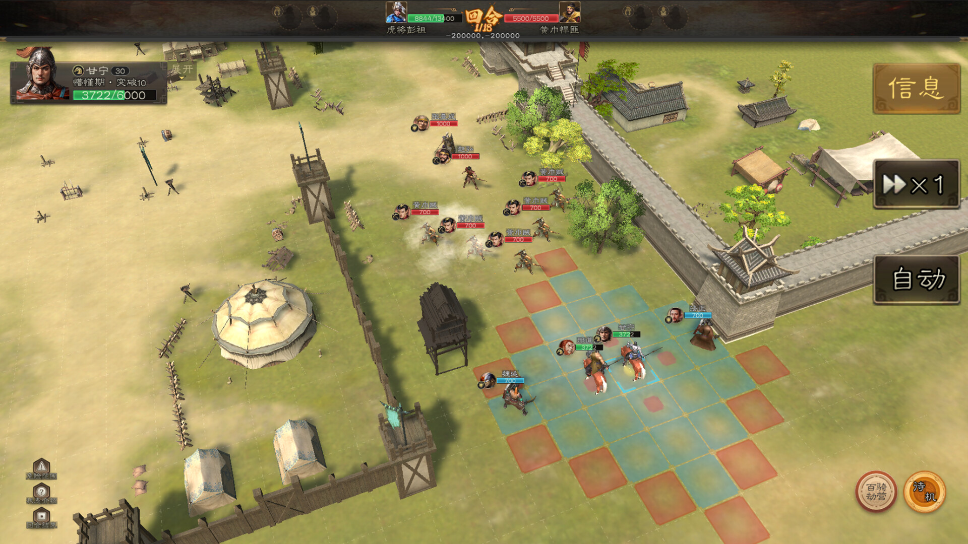 Three Kingdoms 2025 阿达三国志2025（战棋·回合） screenshot 3