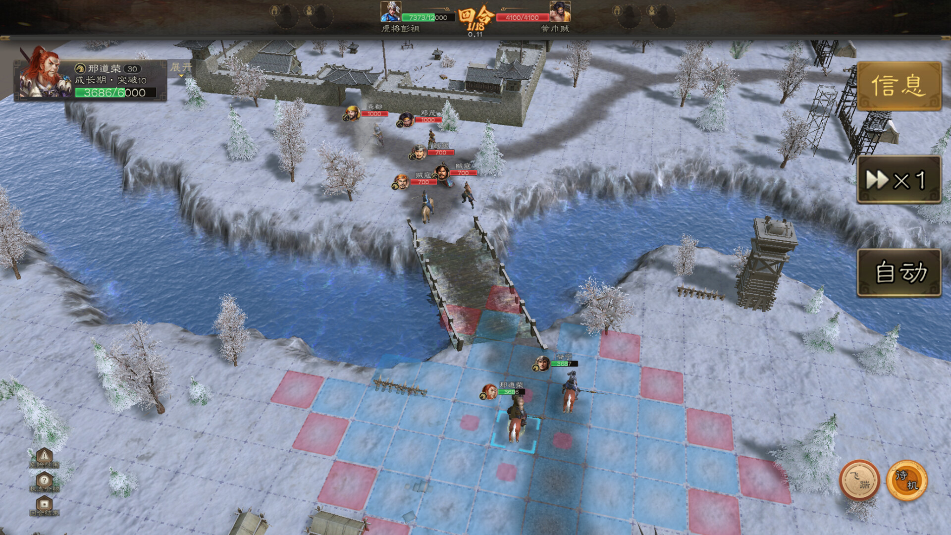 Three Kingdoms 2025 阿达三国志2025（战棋·回合） screenshot 2