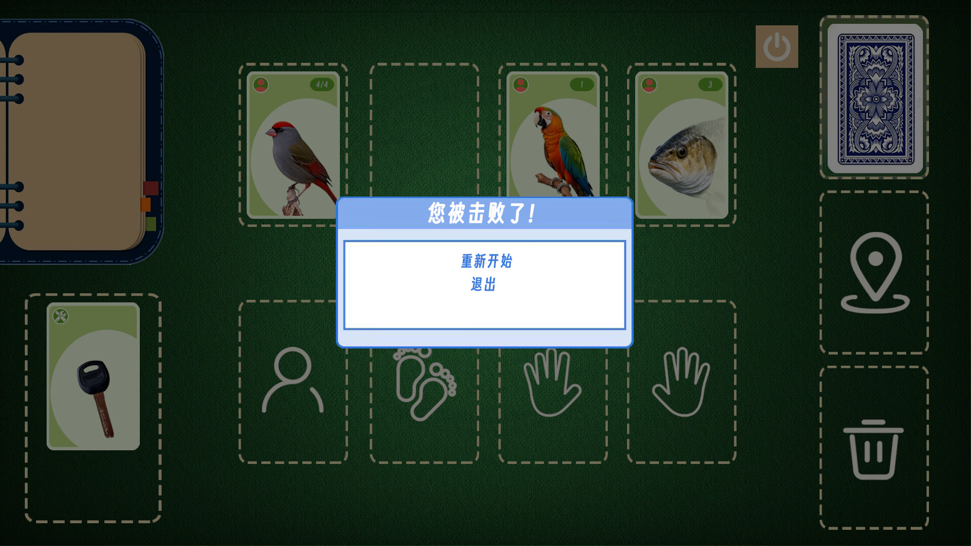 Card Survival: WuKong Is Born screenshot 3