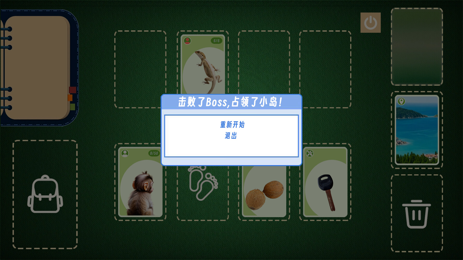 Card Survival: WuKong Is Born screenshot 4