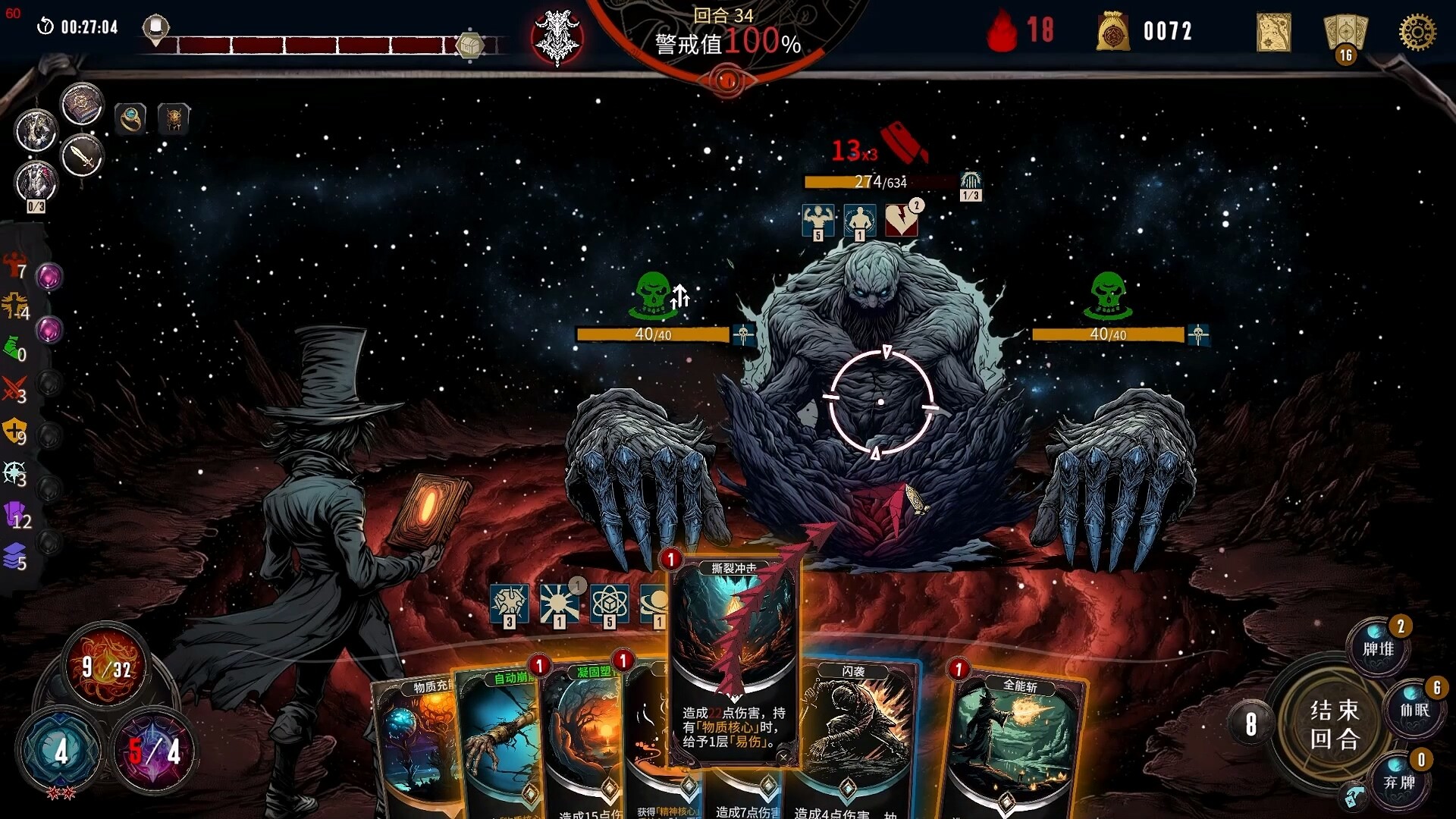 Eldritch Verdict screenshot 3