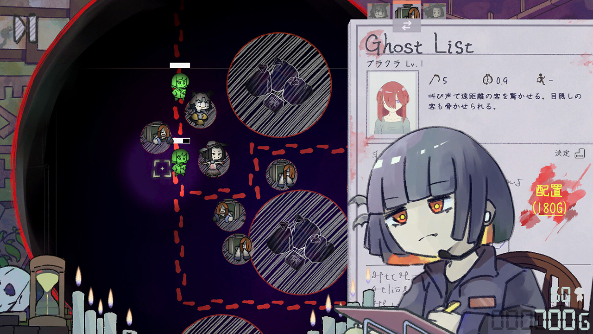 HauntedManager screenshot 3