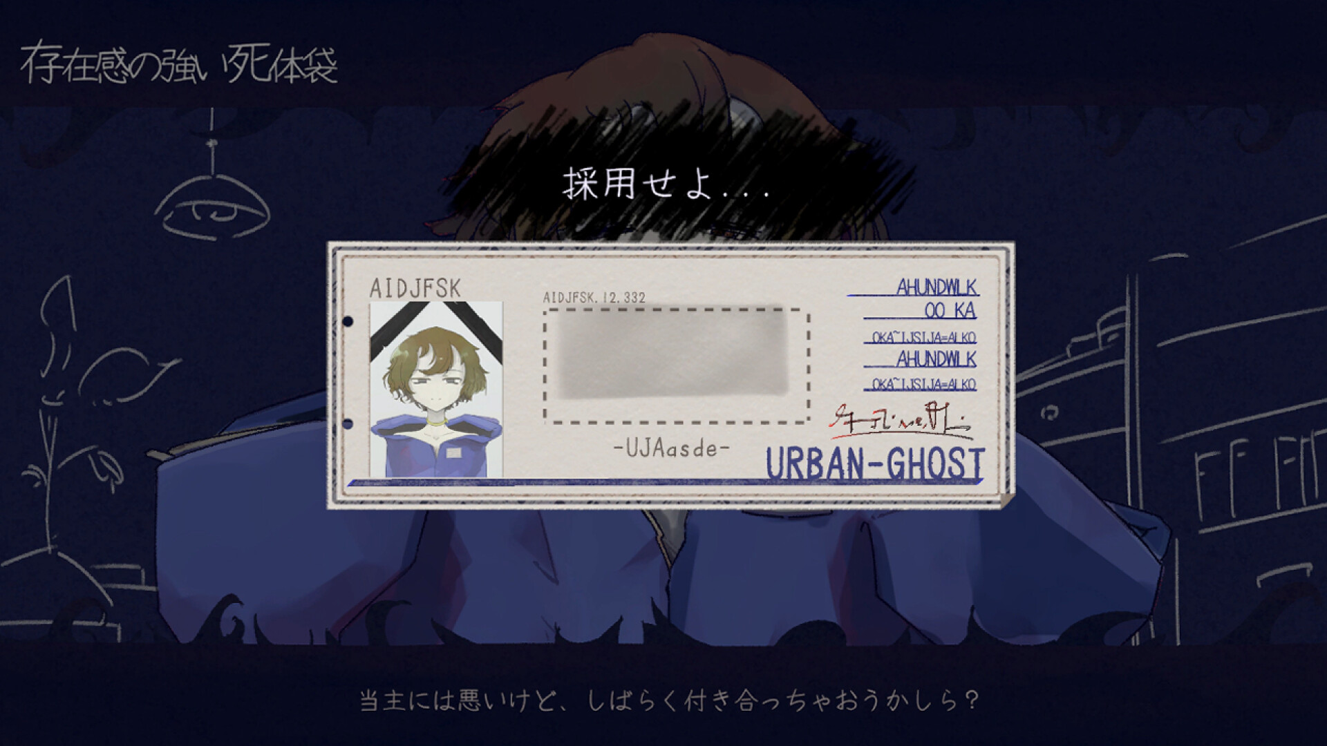 HauntedManager screenshot 4