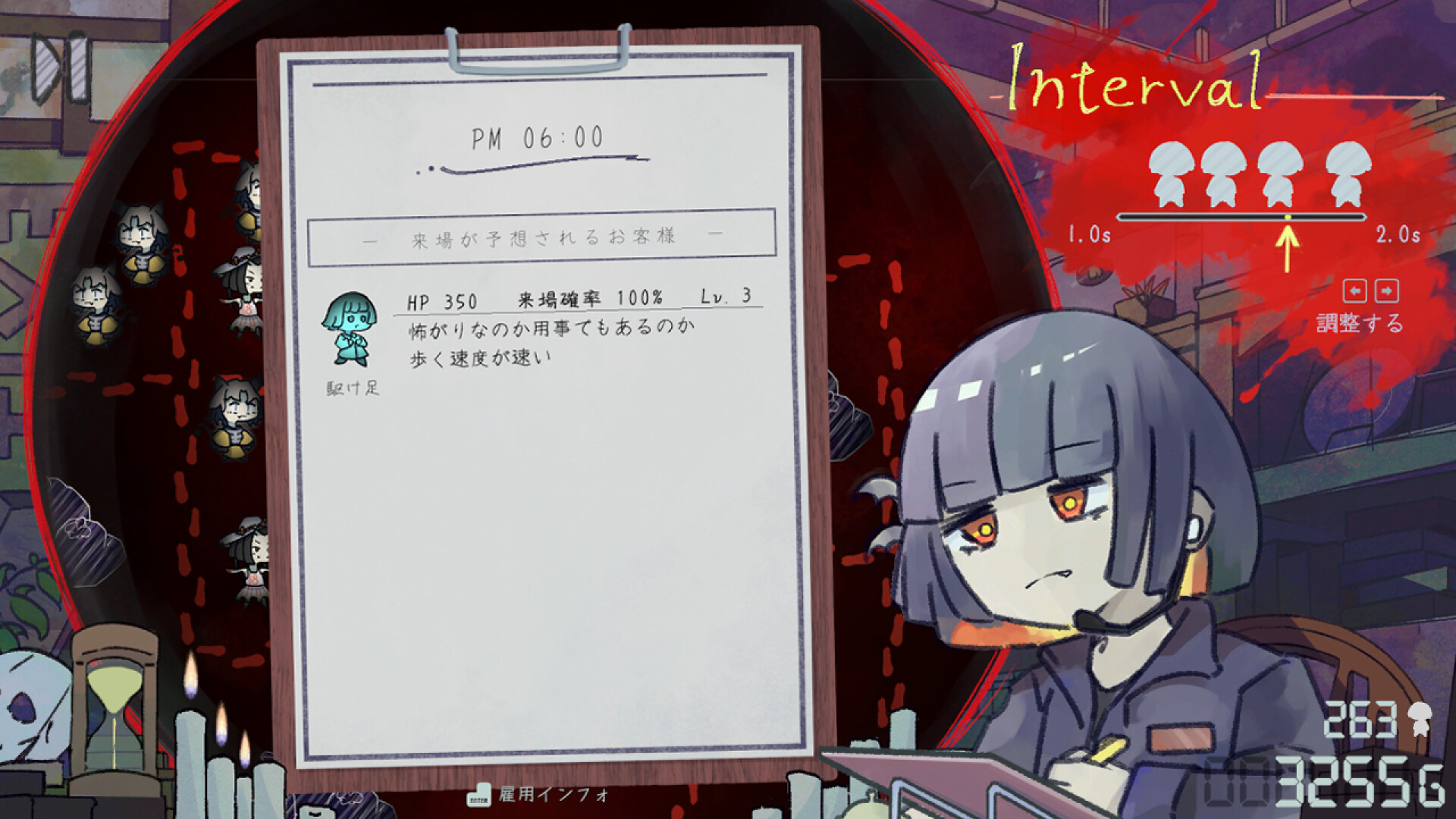 HauntedManager screenshot 1