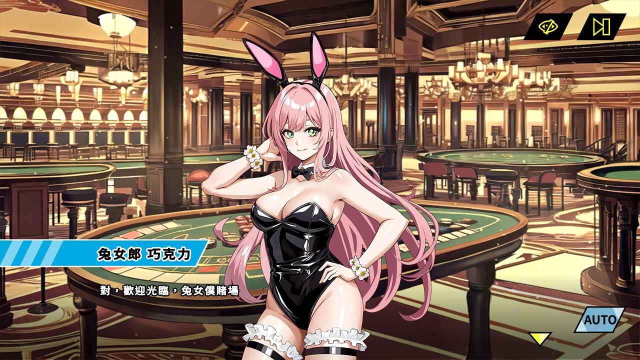 異世界女僕征途 screenshot 7