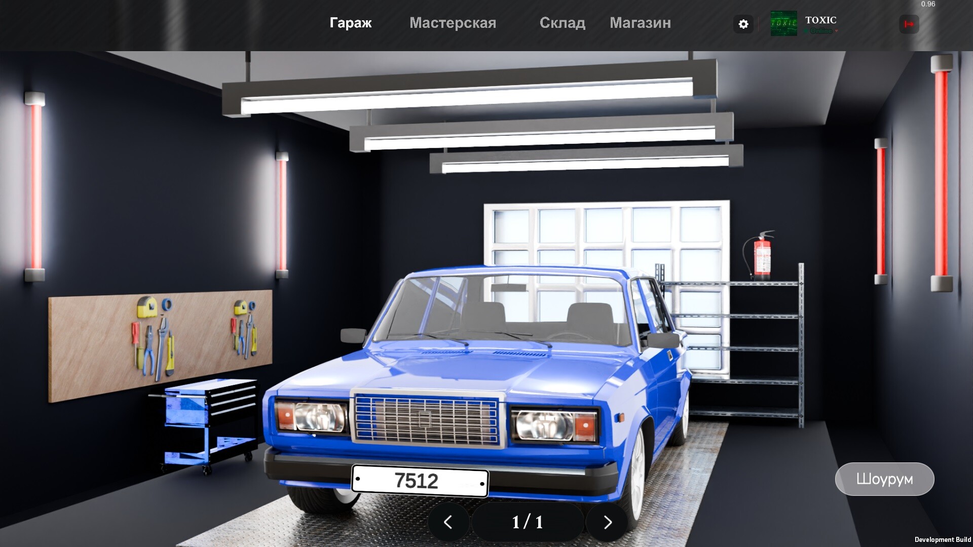 Dream Garage screenshot 3